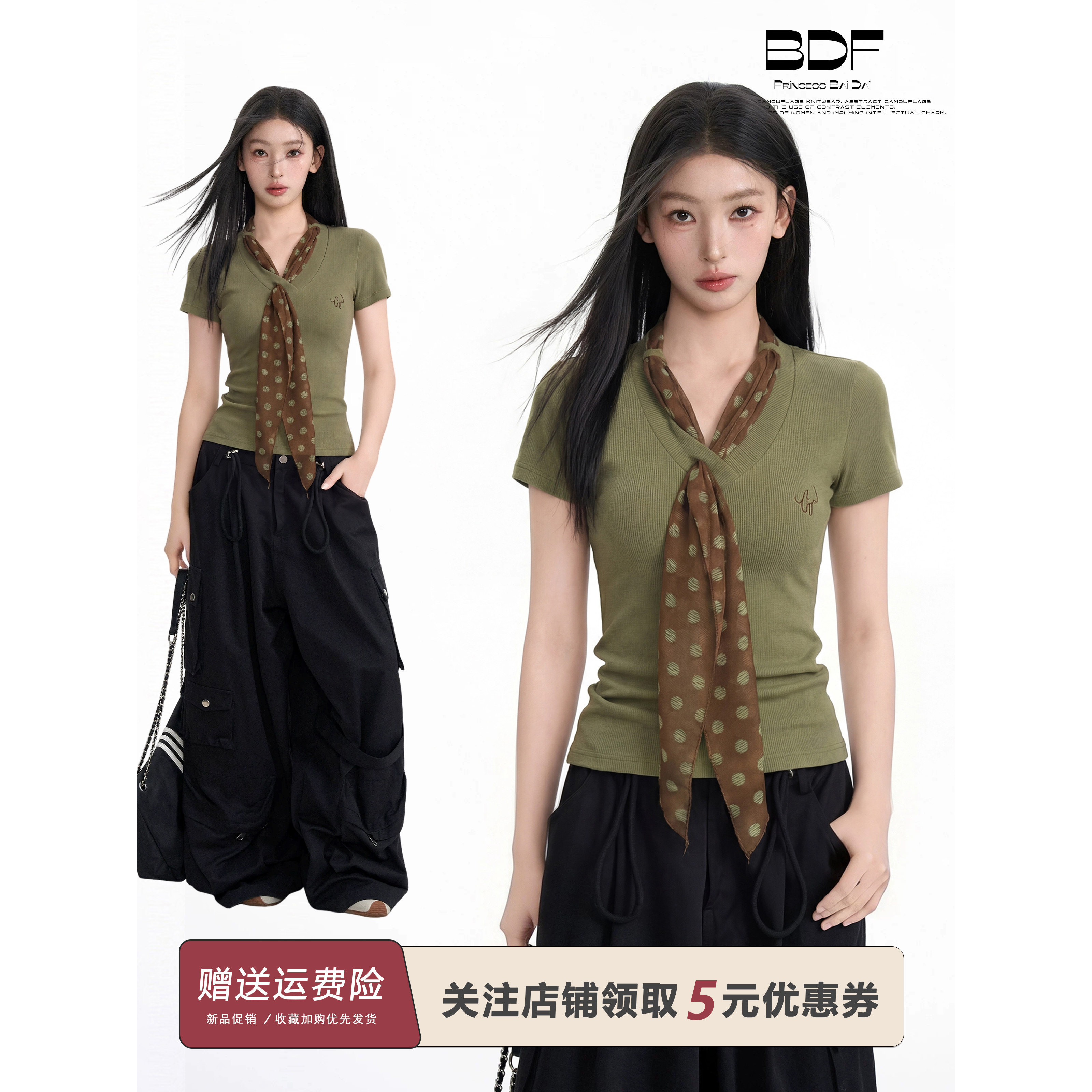 绿色V领波点系带正肩短袖t恤女夏短款修身收腰半袖显瘦设计感上衣