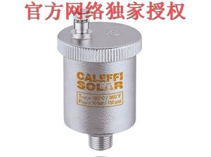 意大利卡莱菲太阳能自动排气阀2500 原装进口太阳能自动排气阀
