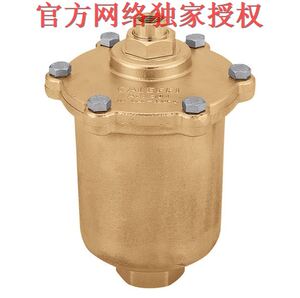 意大利卡莱菲大排气量自动排气阀501型带吸湿排气帽 康适地暖