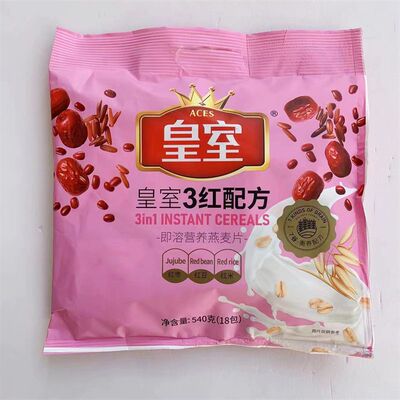 皇室3红麦片540g/袋皇室麦片红豆红枣红米即溶营养燕麦女士麦片