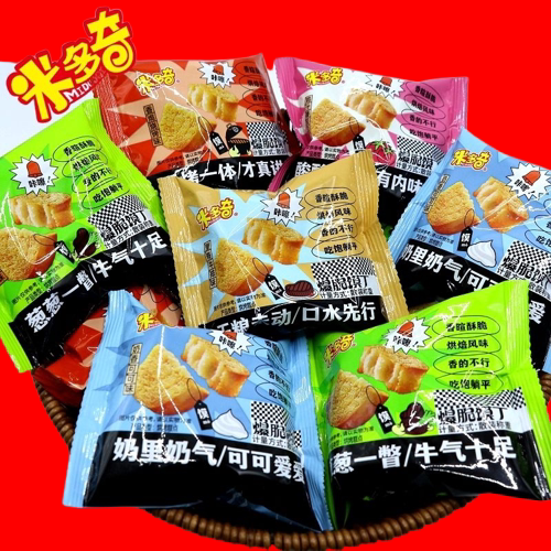 米多奇馍香小趣烤馍丁早餐解馋小酥性饼干