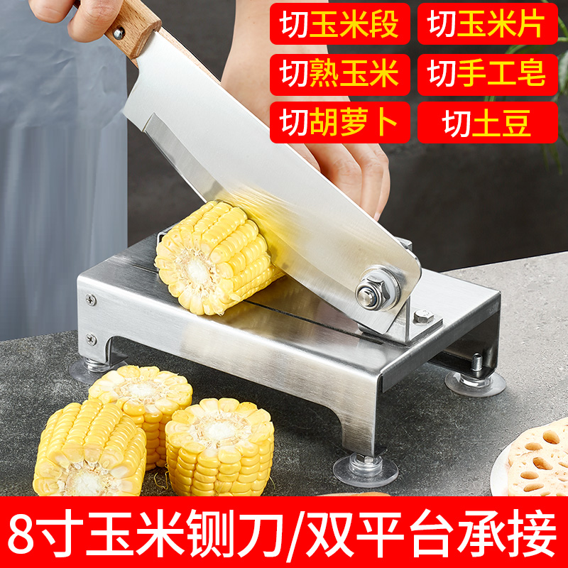 玉米切段刀切玉米专用刀家用商用