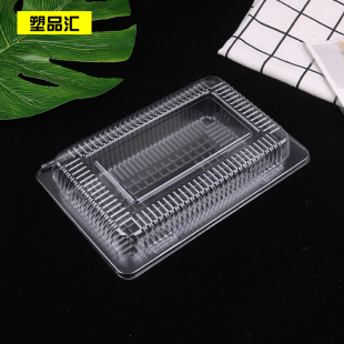 绿豆糕盒透明吸塑1913一斤装 100只 饼干食品糕点盒西点蛋糕盒包装