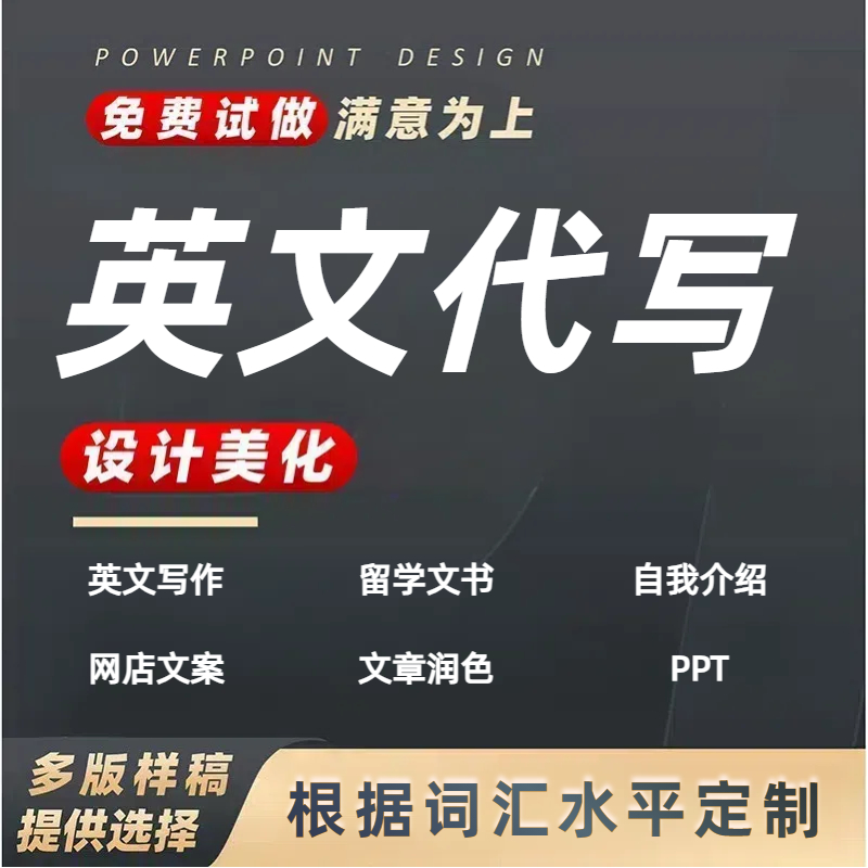 老品牌新上，值得信赖