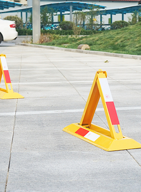地锁车位锁露天地库三角架汽车停车位A型禁止桩挡车器占位三角架