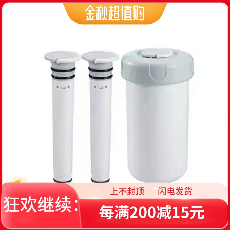 配件矿物质净水器特百惠全新正品