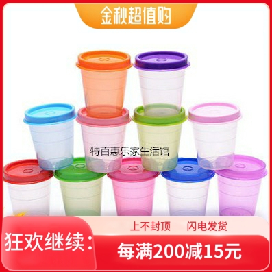 冷藏盒特百惠小精灵密封便携