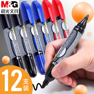 晨光文具大双头记号笔POP广告笔油性大头笔儿童绘画箱头笔物流大头笔粗头勾线划线涂鸦笔防水速干大容量批发