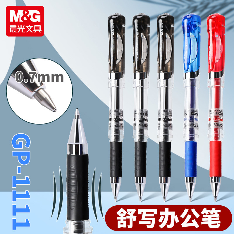 晨光GP-1111中性笔0.7mm子弹头学生专用水笔加粗练字笔商务办公签字笔黑笔大容量碳素笔教师批改红笔蓝色标记,文具电教/文化用品/商务用品,中性笔,淘宝优惠券,粉丝福利购,淘宝优惠卷