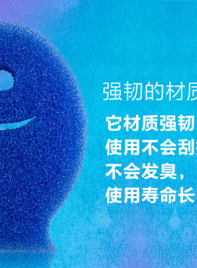【直】碧恺福鱼海绵【直
