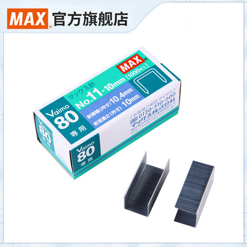 美克司日本进口钉书订