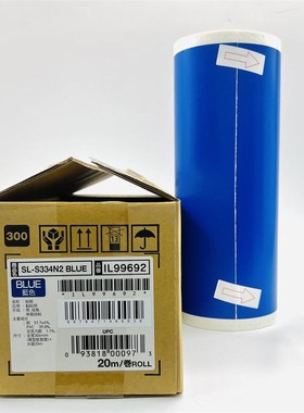 美克司（MAX）SL-S334N2 274mm*20m 胶贴 1.00盒/卷（计价单位/卷）蓝色