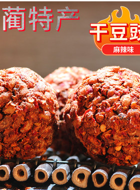 6个装古蔺四川特产麻辣豆豉