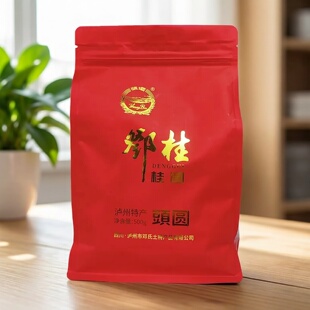 泸州特产邓桂桂圆干桂圆肉大龙眼干龙眼肉泡水500g 头圆礼袋 红袋