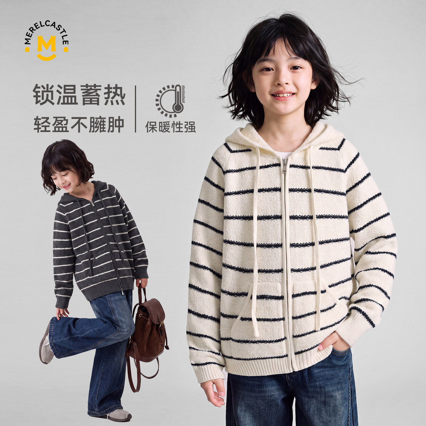 初中生女童秋冬加厚连帽针织开衫