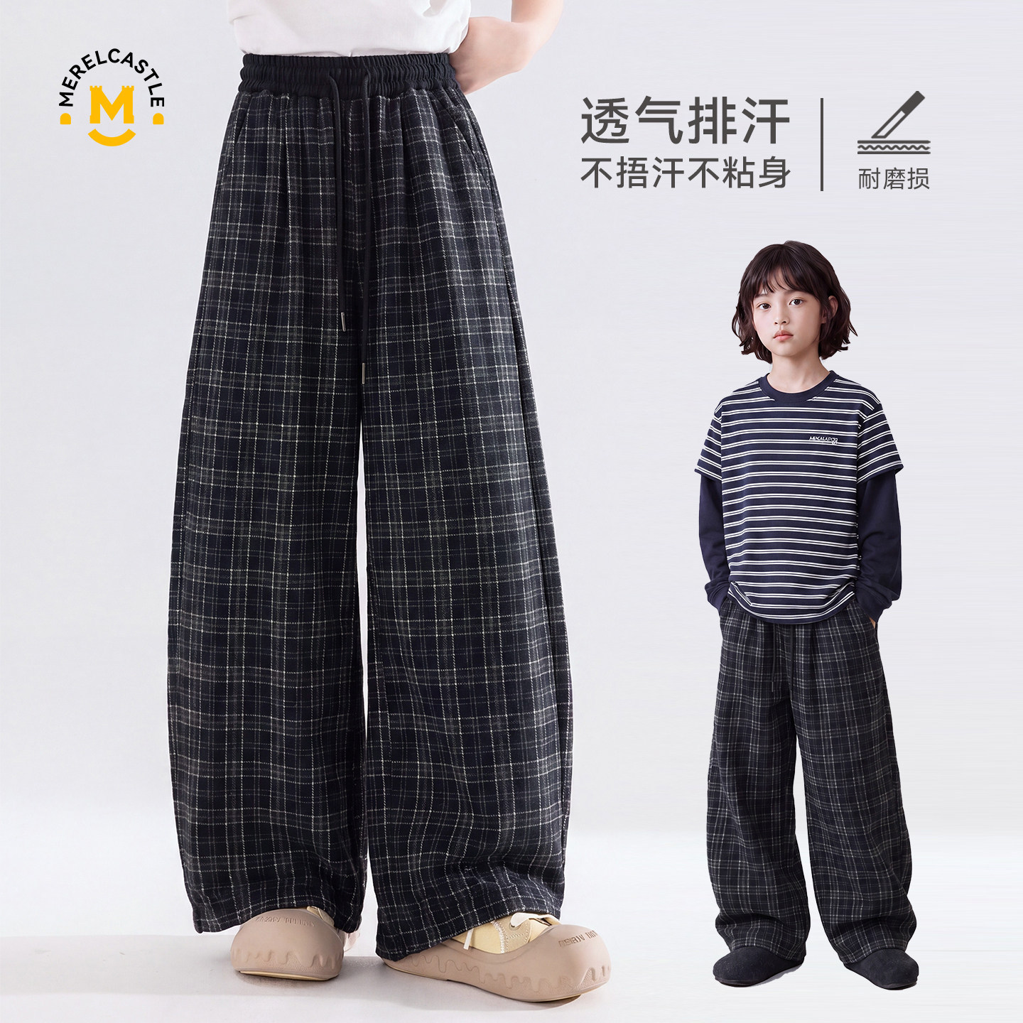 女童格子阔腿长裤子韩系休闲裤