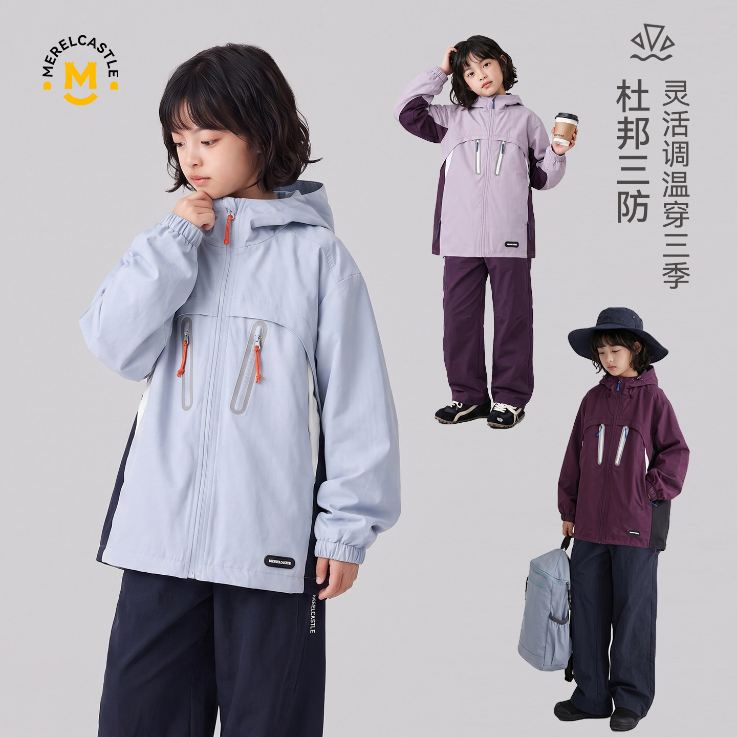 初秋女大童洋气百搭冲锋衣外套