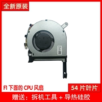 Оригинальная модель (1 год гарантии) один вентилятор процессора