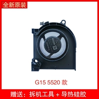 5520 вентилятор процессора (под кнопкой F12)