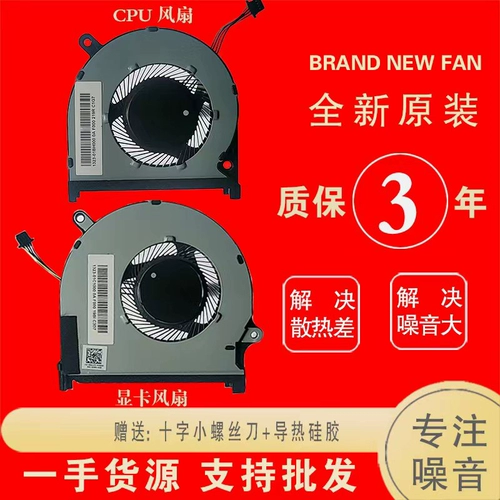 Применимо к Dell Liney Viett