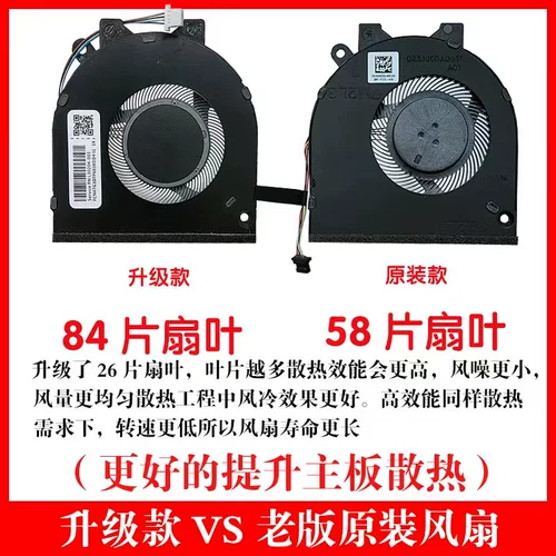 Dell Lingyue Inspiron 5580 5585 5485 5488 5480 5491 Охлаждающий вентилятор