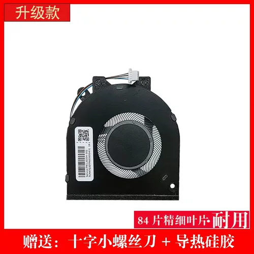 Dell Lingyue Inspiron 5580 5585 5485 5488 5480 5491 Охлаждающий вентилятор