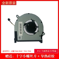 Оригинальный вентилятор, 1 года