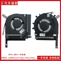 Модель обновления (3 года гарантии) ЦП+графический вентилятор