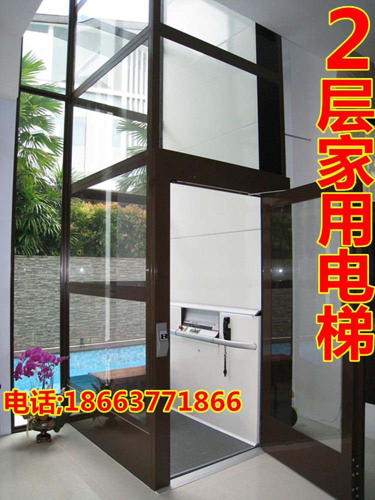 家用电梯小型室内外复试别墅阁楼用升降机电动液压老年人无障碍梯在类目 五金/工具, 液压/起重工具, 起重工具, 升降台中 - 来自Buy2taobao.com提供专业的淘宝代购服务