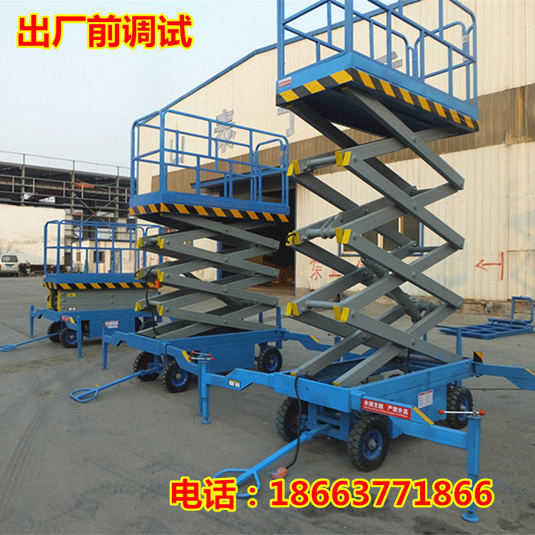 移动剪叉升降平台车铝合金电动液压升降机高空作业平台小型升降车