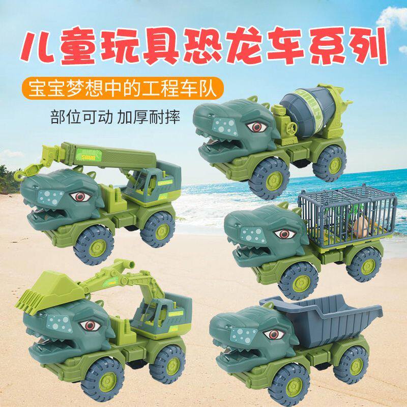 儿童沙滩玩具恐龙运输车挖土机宝宝玩沙挖沙吊车搅拌车子工程车