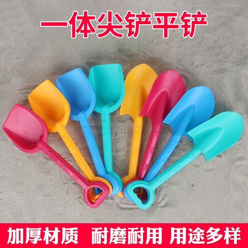 儿童一体沙滩铲子批发宝宝玩沙子挖沙挖土工具赶海边塑料铲玩具