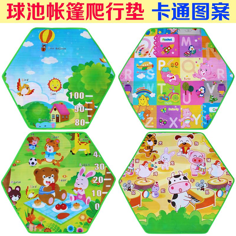 【球池六角垫】沙海洋子爬