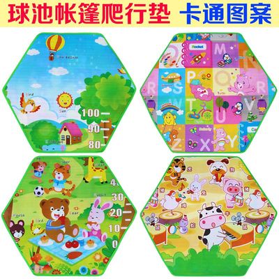 【球池六角垫】沙海洋子爬