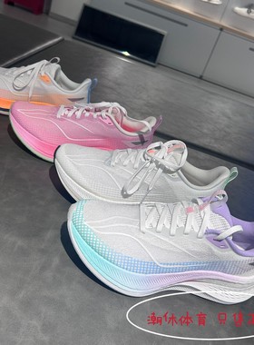 Lining/李宁女子赤兔7Pro体考利器回弹缓震防滑耐磨跑步鞋ARPV026