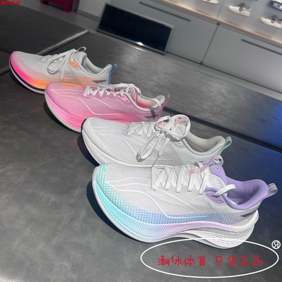 李宁女子赤兔7Pro体考利器跑步鞋