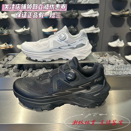 凯乐石FUGAEX3BOA防滑登山鞋