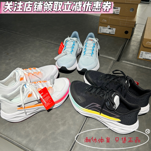 Lining/李宁男子25秋冬追风2回弹缓震防滑耐磨专业跑步鞋ARBV011