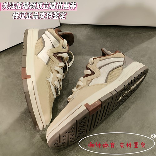 李宁惟吾POR潮流滑板鞋板鞋