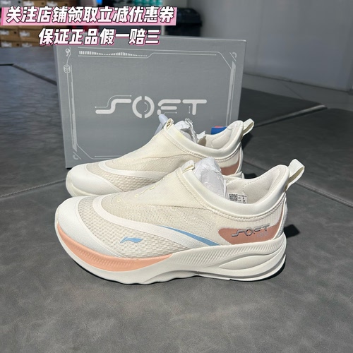 李宁女子夏季一脚蹬透气休闲鞋