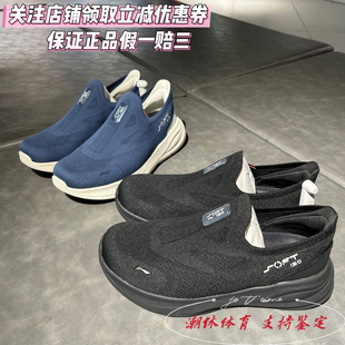 Lining/李宁男子soft go2一脚蹬舒适回弹网面运动休闲鞋AGLW115
