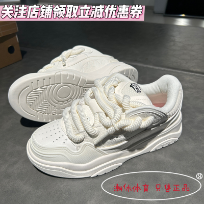 李宁征程2男女同款板鞋