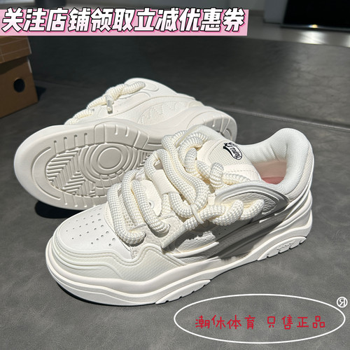 李宁征程2男女同款板鞋