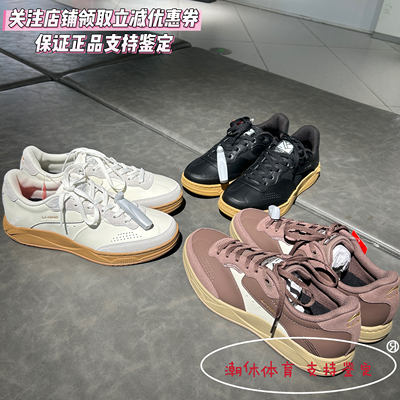 李宁和光真皮舒适柔软运动板鞋