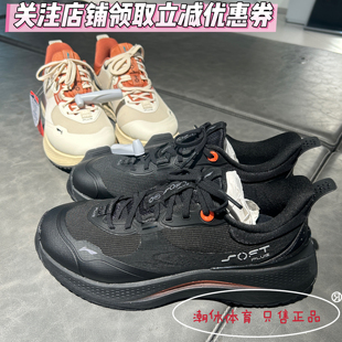 Lining AGLV231 李宁25新秋冬男子soft柔软舒适缓震回弹跑步鞋