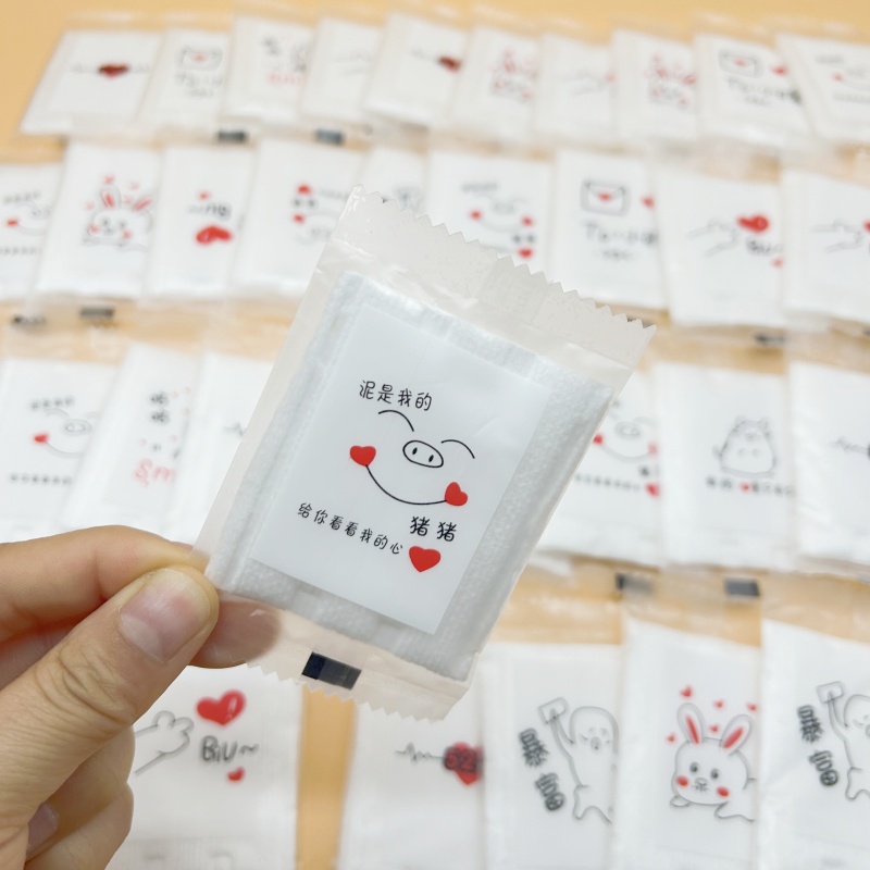 独立小包装化妆湿敷棉外出旅行便携加厚双面双效卸妆棉