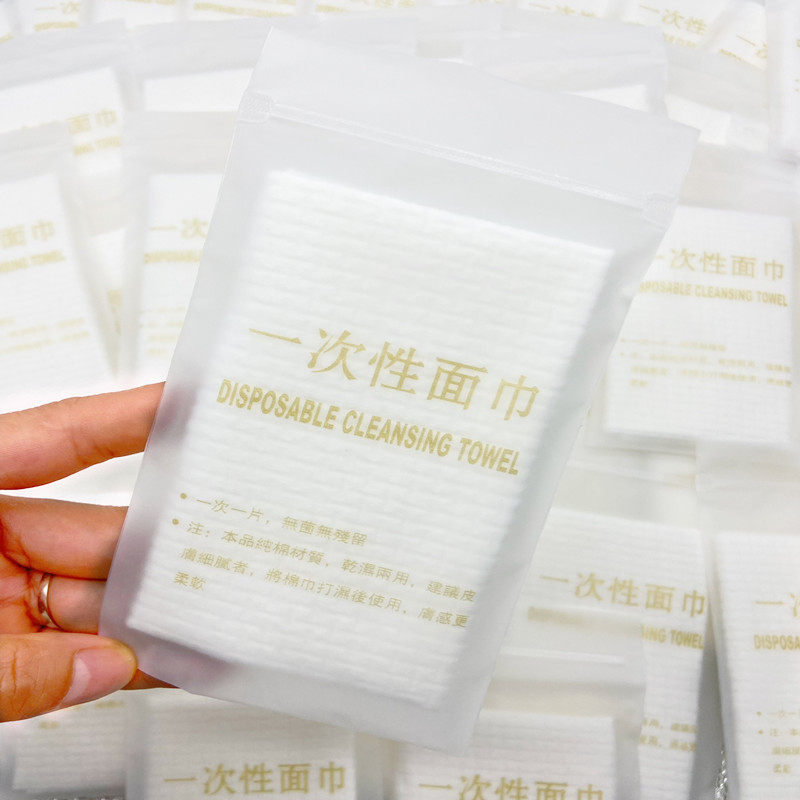 加大加厚纯棉独立包装一次性洗脸巾擦脸卸妆毛巾酒店美容院专用厚