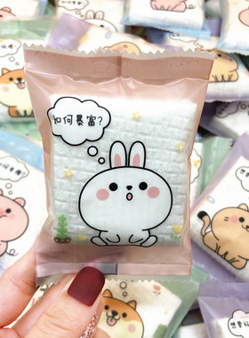 一次性洗脸巾独立包装