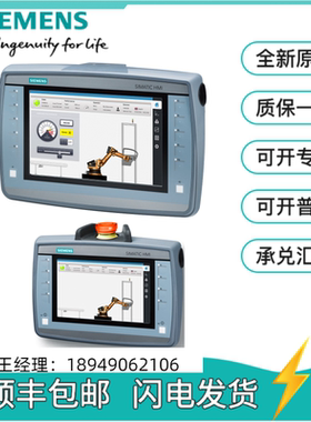 西门子KTP700F触摸屏6AV2123-2MB03-0AX0 TFT 显示屏全新原装正品