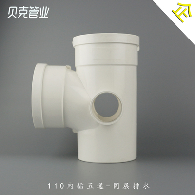 积水pvc立体排水管